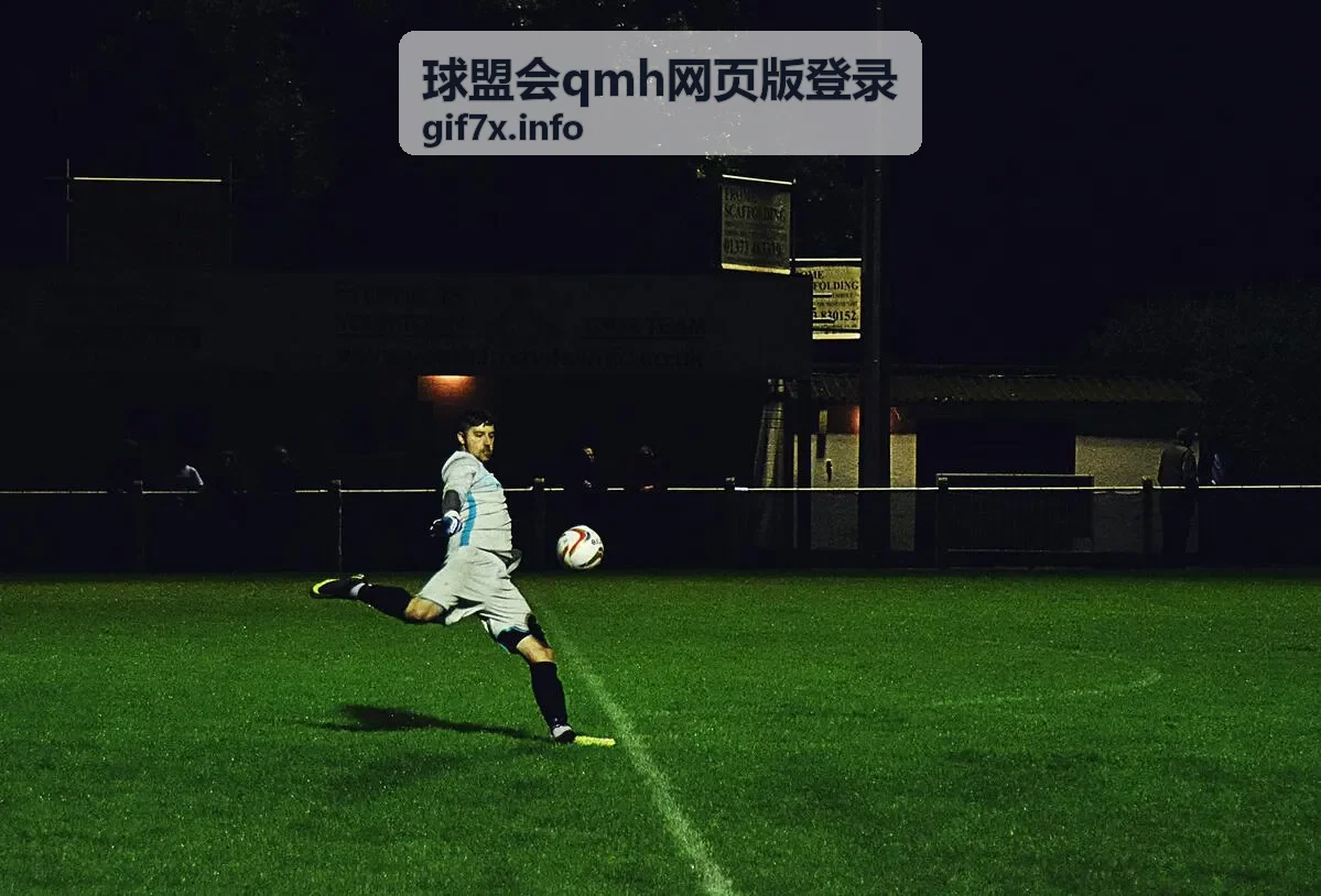 球盟会qmh网页版登录赛事资讯频道